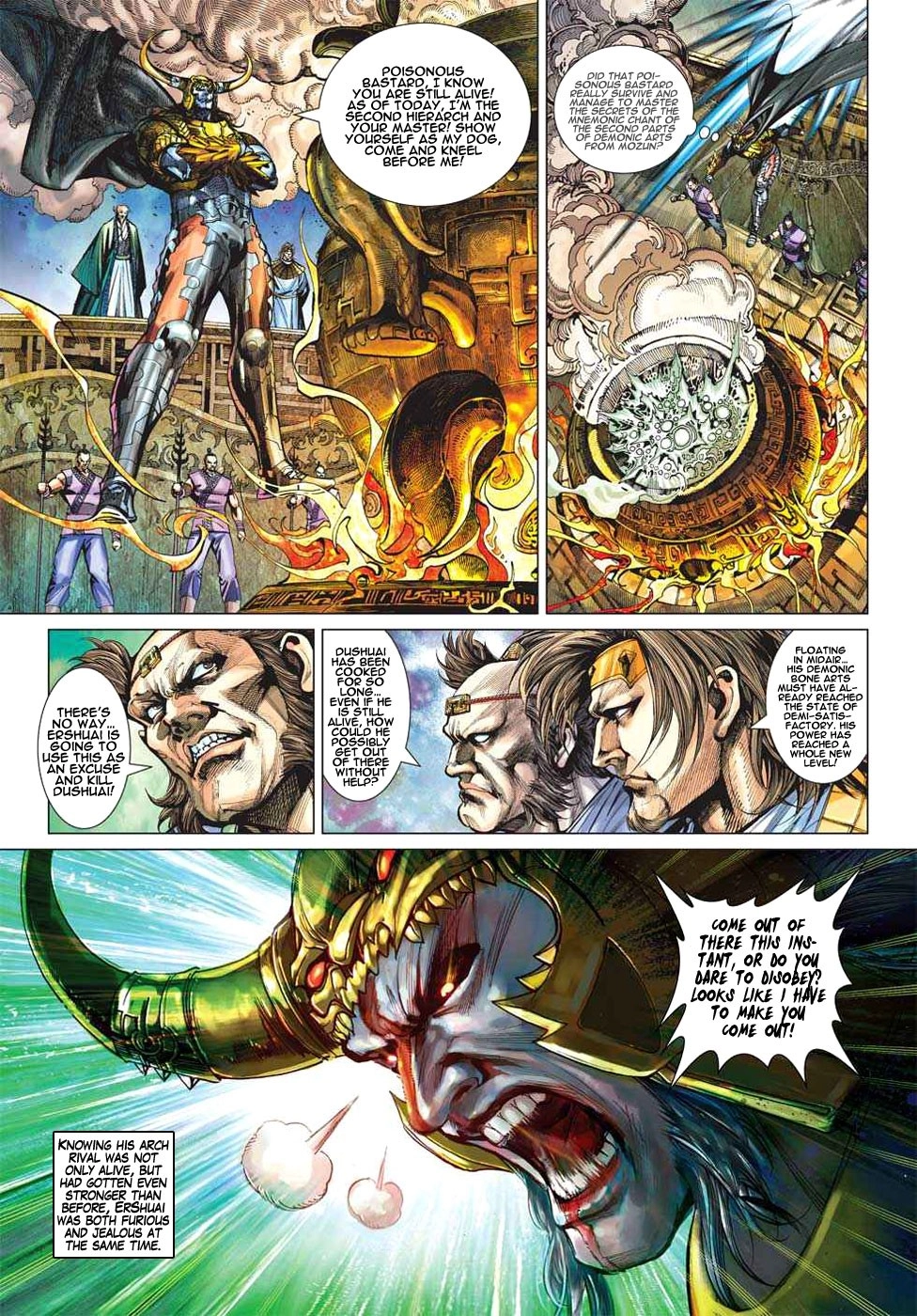 Heroes of the Spring and Autumn Chapter 9 12